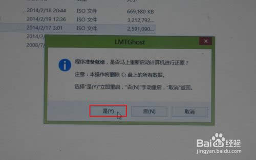 windows 8ϵyһIbϵy