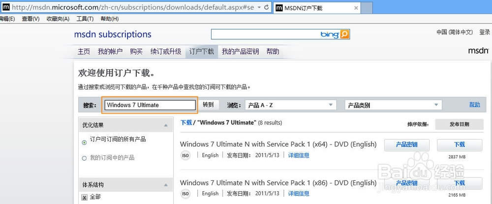 Сwin7ϵyd