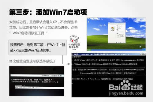 win7ϵyΰbxppϵy
