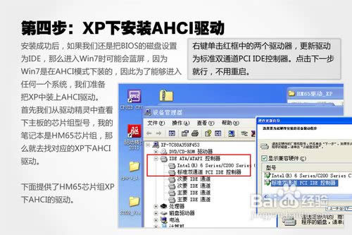win7ϵyΰbxppϵy