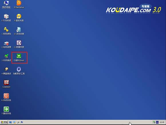 win7ŞϵyôuPbϵy?