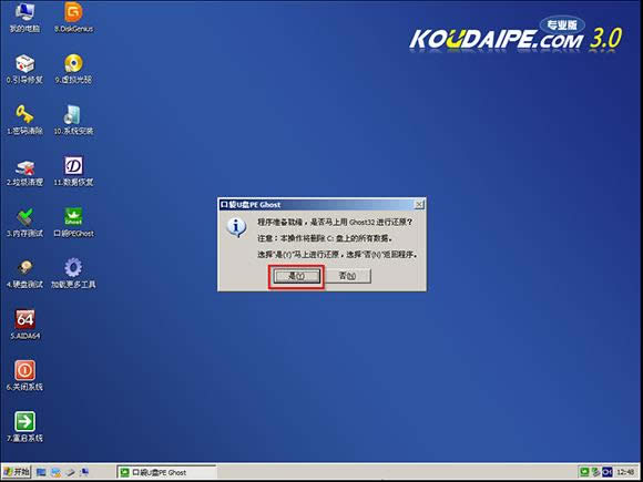 win7ŞϵyôuPbϵy?