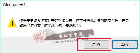 Win10ô޸hostsļ Win10ϵyhosts޸Ĳ˽Qk