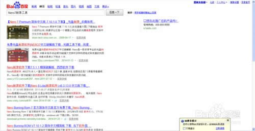 如何制作系統光盤