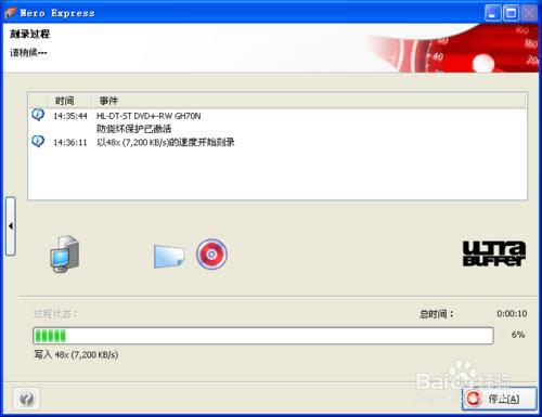如何制作系統光盤
