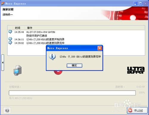 如何制作系統光盤