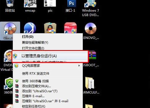 最實用的thinkstation 重裝系統教程
