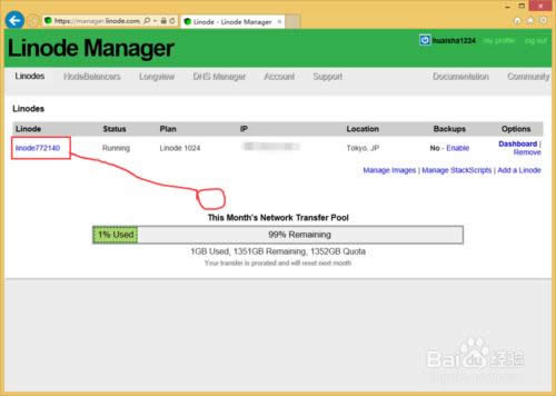 LinodeôbϵyLinode°bϵy