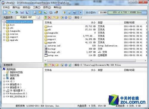 win8ϵyôbwin8b̳̈DĽ