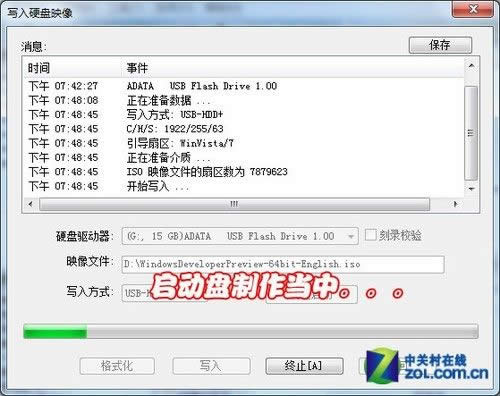 win8ϵyôbwin8b̳̈DĽ