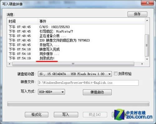 win8ϵyôbwin8b̳̈DĽ