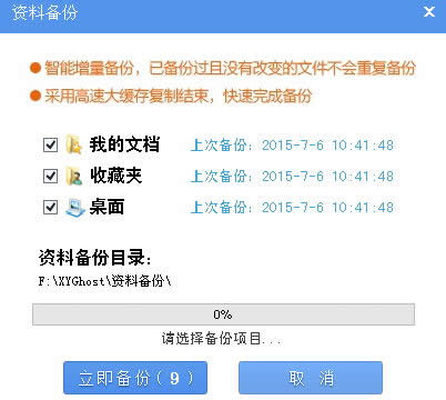 360lʿbWIN7XPϵyĲE2