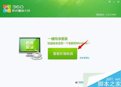 360lʿbWIN7XPϵyĲE3