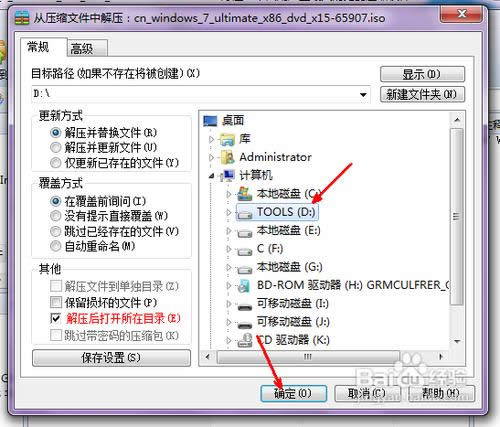 Wdwin7ϵyôb