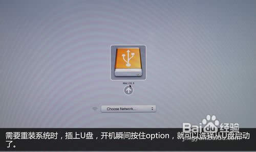 怎么用U盤重裝蘋果系統
