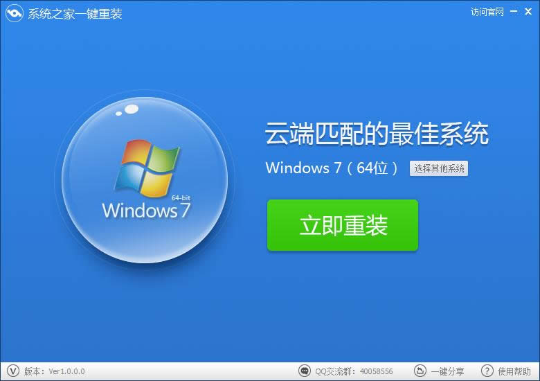 ϵy֮һIb V4.5.0.0 ٷ°