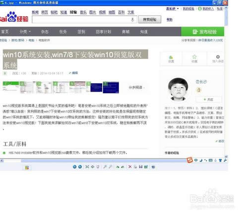 win10ϵyôwin10Æwin10b֪