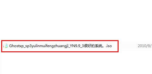 怎么安裝電腦系統