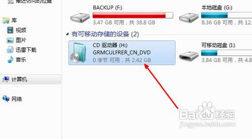 怎么安裝電腦系統
