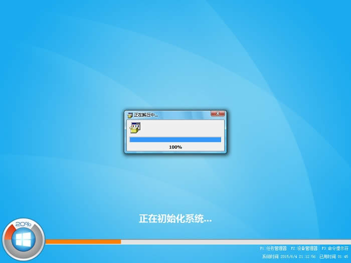 win8.1 64λϵyb^