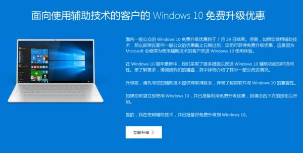 MWin10