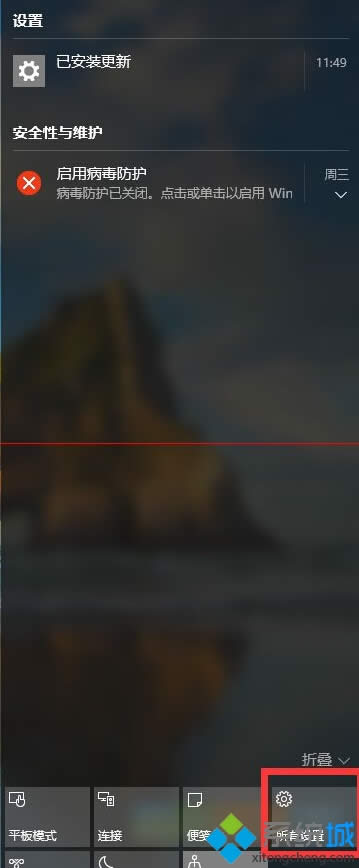 windows10ʽ\̫bϵyE2