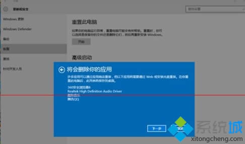 windows10ʽ\̫bϵyE7