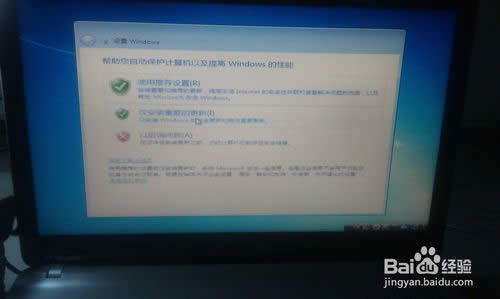 linux系統改裝win7