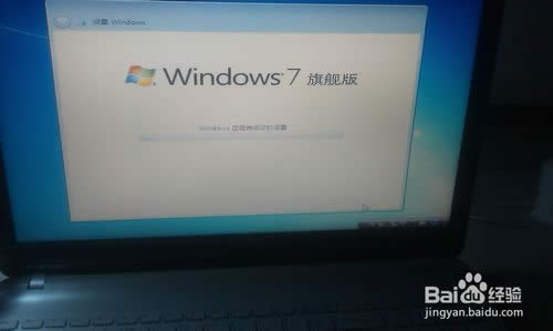 linux系統改裝win7