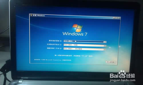 linux系統改裝win7