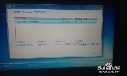 linux系統改裝win7
