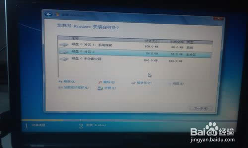 linux系統改裝win7