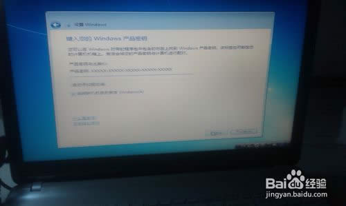 linux系統改裝win7