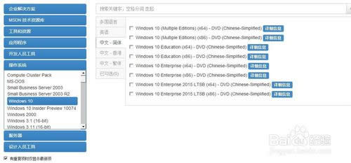 win10ϵyٷdַ