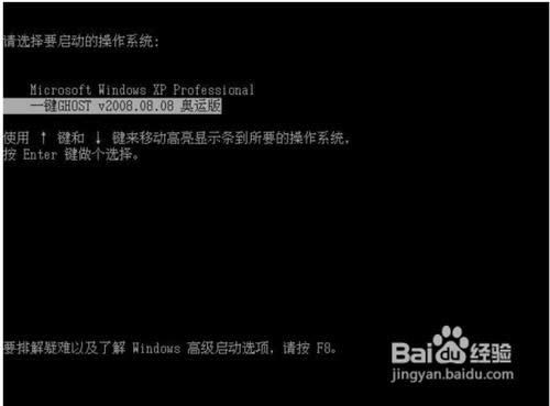 怎樣一鍵安裝xp系統