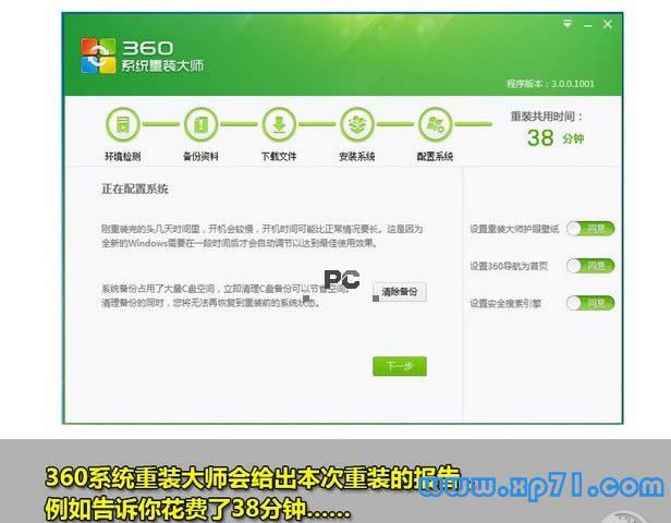 xpwin7һIbC,xpwin7̳,360bһIbCDĽ̳