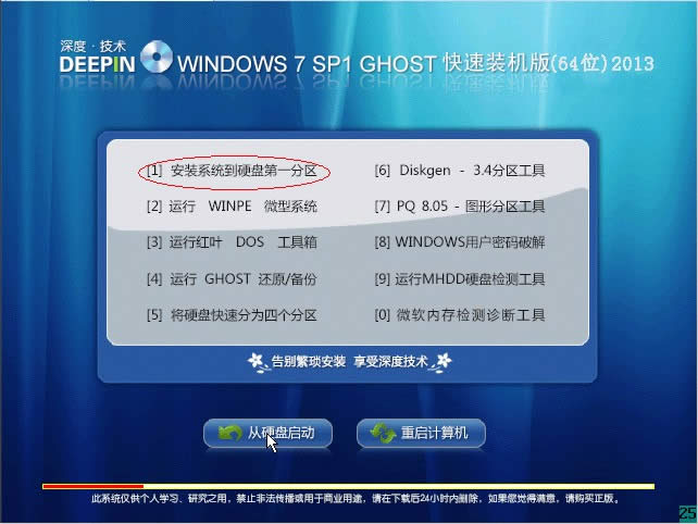 Ԕwindows7ϵyb̳