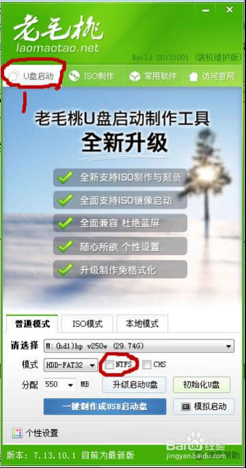 ë2013 UPӱPbϵy̳