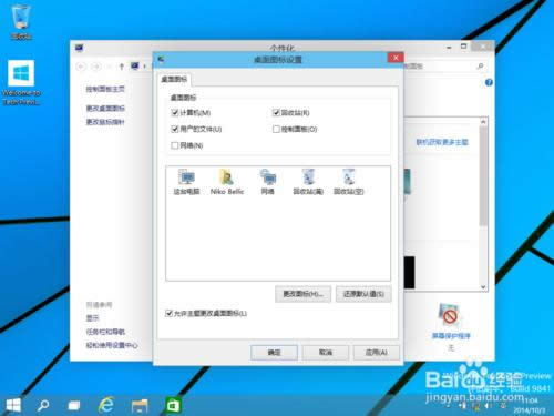 windows 10ΰb ôbwin10ϵy
