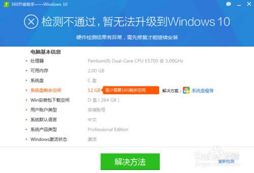 Win10ʽô Ă