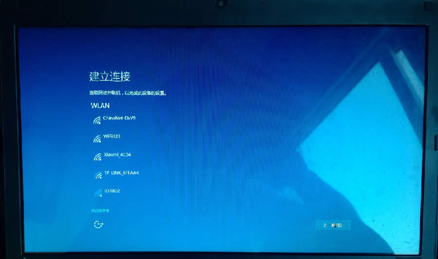 win10Idb