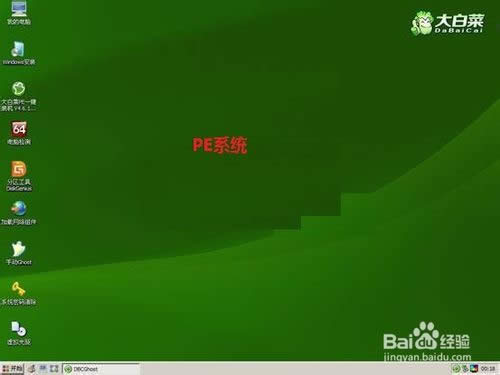 bWin 7 ϵy(UPbWin 7ϵy)
