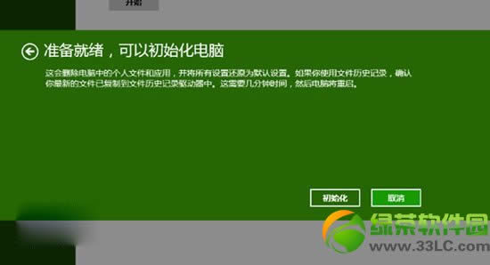 win8.1bϵyEwindows8.1ϵyb̳10