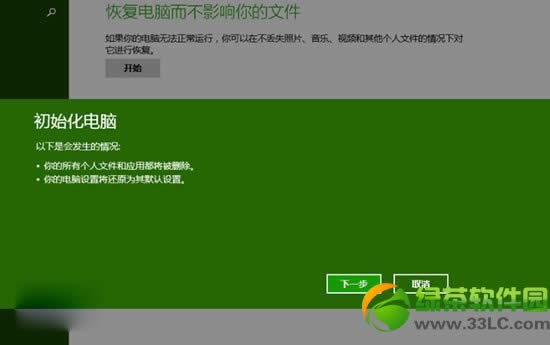 win8.1bϵyEwindows8.1ϵyb̳6