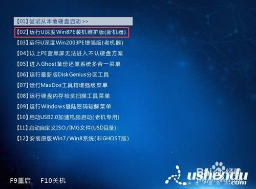 怎么安裝vista系統