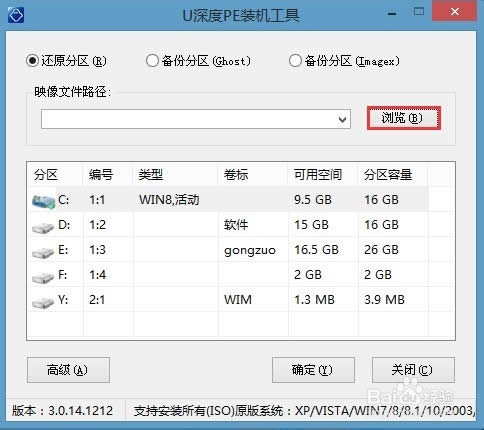 怎么安裝vista系統