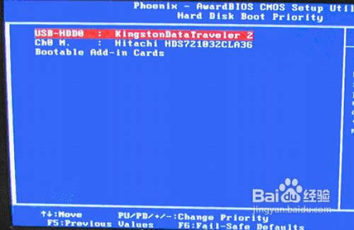 u盤裝系統電腦bios怎么設置