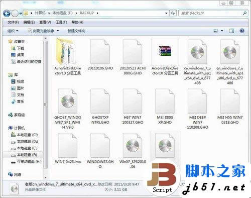簡單易上手 SSD裝Win7系統的三種辦法 
