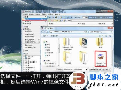 快速裝系統 閃存啟動注意事項分步說 