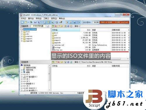 快速裝系統 閃存啟動注意事項分步說 